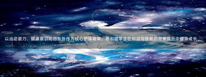 球迷网nba免费直播