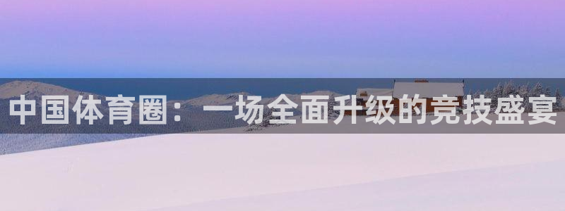 球迷体育直播